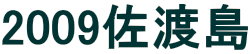 2009���n��